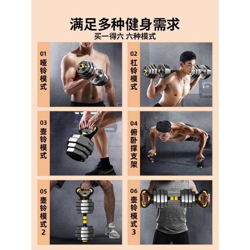 哑铃健用身男士家炼器材壶铃可调节锻重量可无品牌/卸拆杠铃宿舍