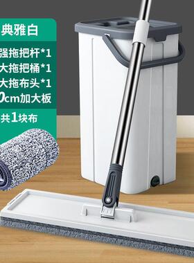 家用一拖商用面免洗加大宽旋47122转拖把2净025新款大积拖拖地带