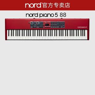 Nord80149Pnoa5全配重舞8台电钢琴738键重锤i瑞典进口