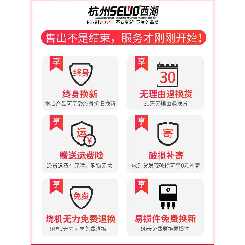 西湖家用小220380V台式砂轮机1225VFD//150/00/2型50/300mm型号齐