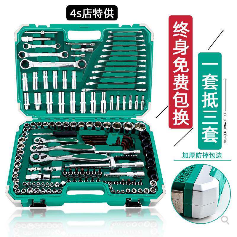 箱多汽修工具套装棘轮扳套手套筒组合管维修汽车修理功能工无品牌