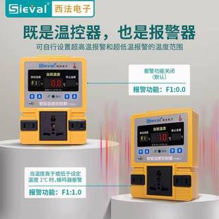 西法电WNK1智子SV 3A能度控制器三路输出高温精度数显温控仪 20B