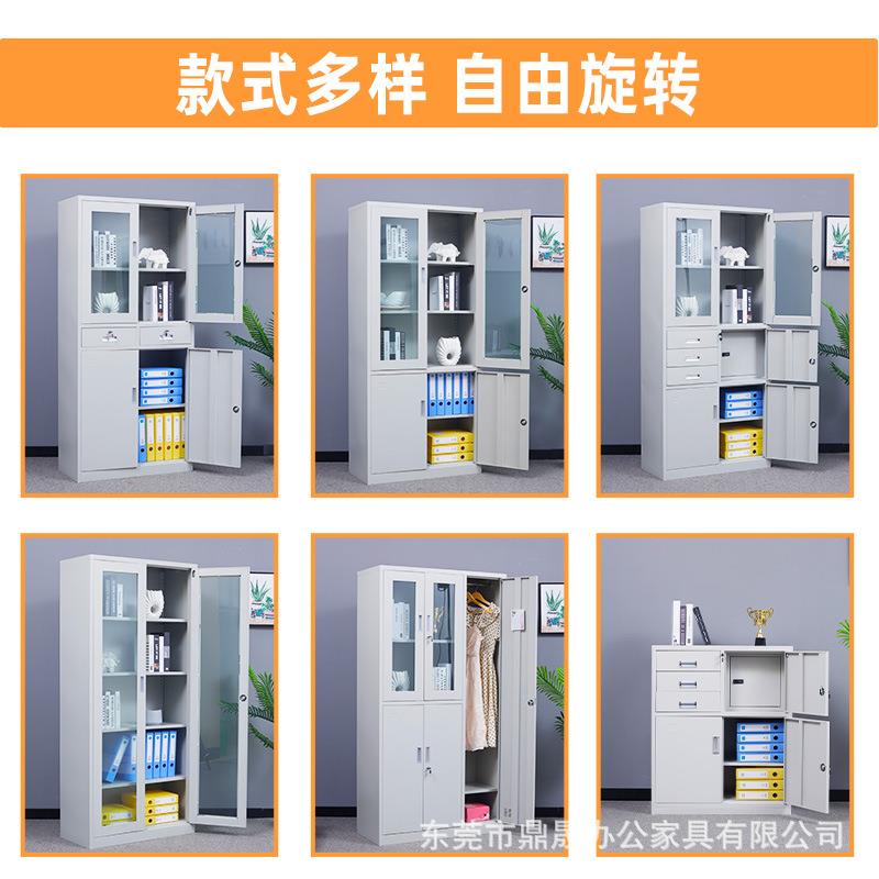 务办柜公室文件柜铁0218加厚资料柜档案凭证财书带锁二抽屉矮皮储