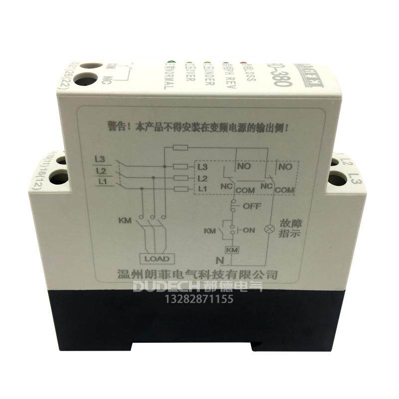 三相电错压保护器三相交流护继电器电源LKD监视器断相保相XB1S-38