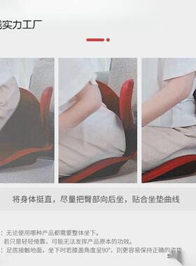 不累坐垫办正公花室久坐坐姿50745瓣腰座垫矫美腰靠臀护学生屁垫