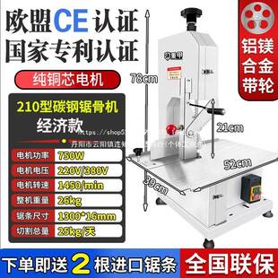 重甲锯动骨机商用电猪切牛骨切骨机家用小型割据骨TT642444头剁蹄