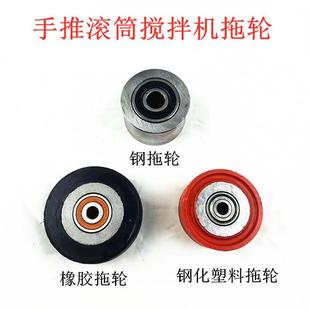 新小搅型胎混凝土LOO拌向机配件万轴实心轮正反转开关拖轮齿轮箱