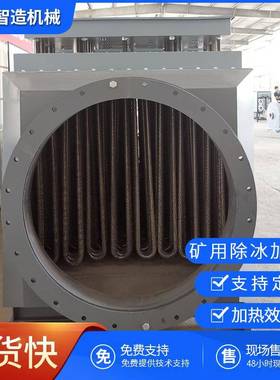 厂房温取暖加热业JZ241025工循环暖风机升加大功率工业风道循环电