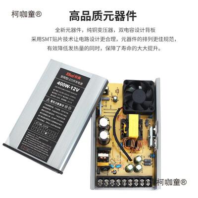 防雨1V33A4200W关电源直流5V24V20开0W350W防水麦LED变压器灯301