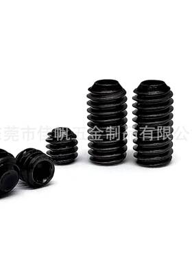 12.9级内六5/16牙-2丝VMK4细机米螺丝紧定止付顶螺钉细角丝紧定螺