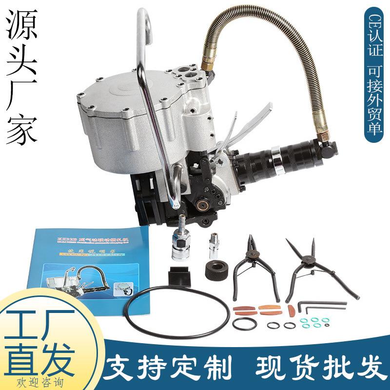 工厂直发钢带打包机KZ32/19组合式一体气动捆扎机钢带拉进锁扣