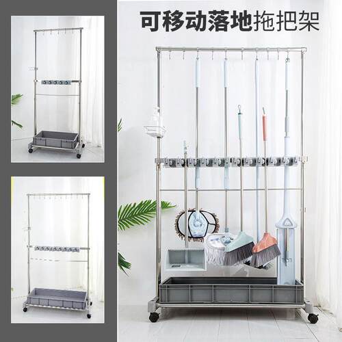 拖把架沥水学校GFQ商用扫清把置物可移动具卡夹工收纳落地洁式不