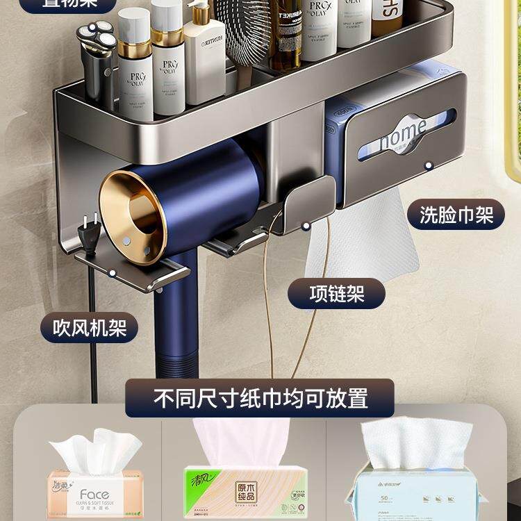 吹无品牌/风机置卫物支架免打孔生间电吹风挂架吹风筒架浴纳室收