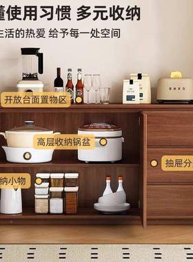餐房边柜靠墙一体厨储色物柜实木新中HQR式超薄客厅边柜胡桃木收