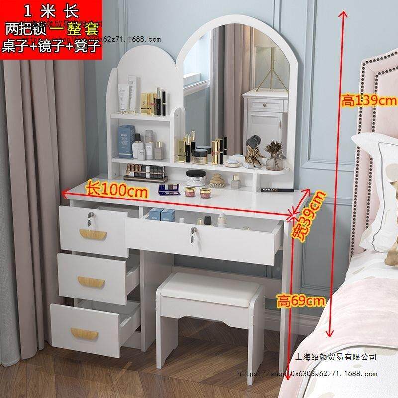 梳户妆台卧室网迷红你化妆桌现代简多约小型公主组装KSL功能收纳
