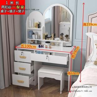 梳户妆台卧室网迷红你化妆桌现代简多约小型公主组装KSL功能收纳