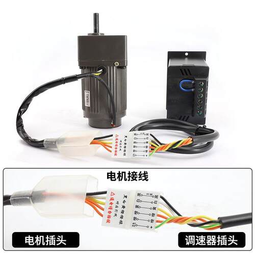 6W金普菲德调速速电机减2IK6RGN-C属齿轮铜线流圈TQH可逆交马达现