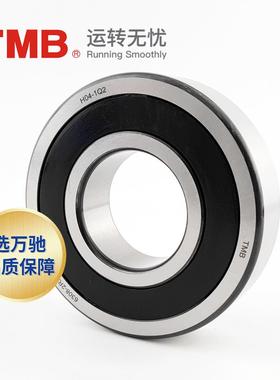 TMB/天STY马高轴承6024-2RS2RZ速电机长寿命低噪深沟球轴承通轴用