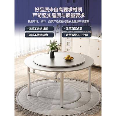 加FGP厚不锈钢折叠圆桌吃饭桌子家地摊市摆用带摊酒席食夜堂餐桌