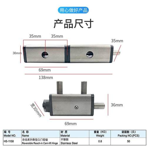 158冷库自由工不锈钢升降铰链1业烘箱烤箱门ZGG门合页加厚重型门