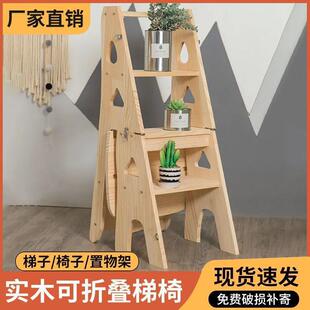 实木82276架家可折叠伸缩梯椅两用梯凳内多功能人字用登高室楼梯