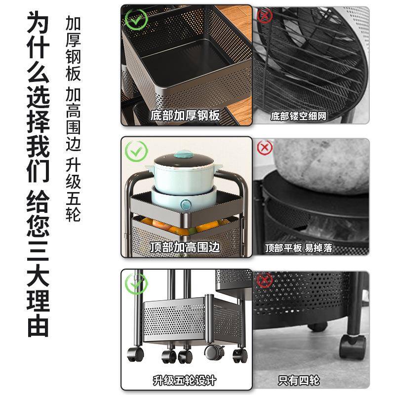 厨房蔬菜置物架收纳筐多功能移动旋转菜篮子放果蔬置物架幽月