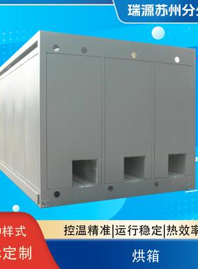 导热油加热烘箱干电热KNB循环恒温鼓风燥业箱风高热温工烤箱