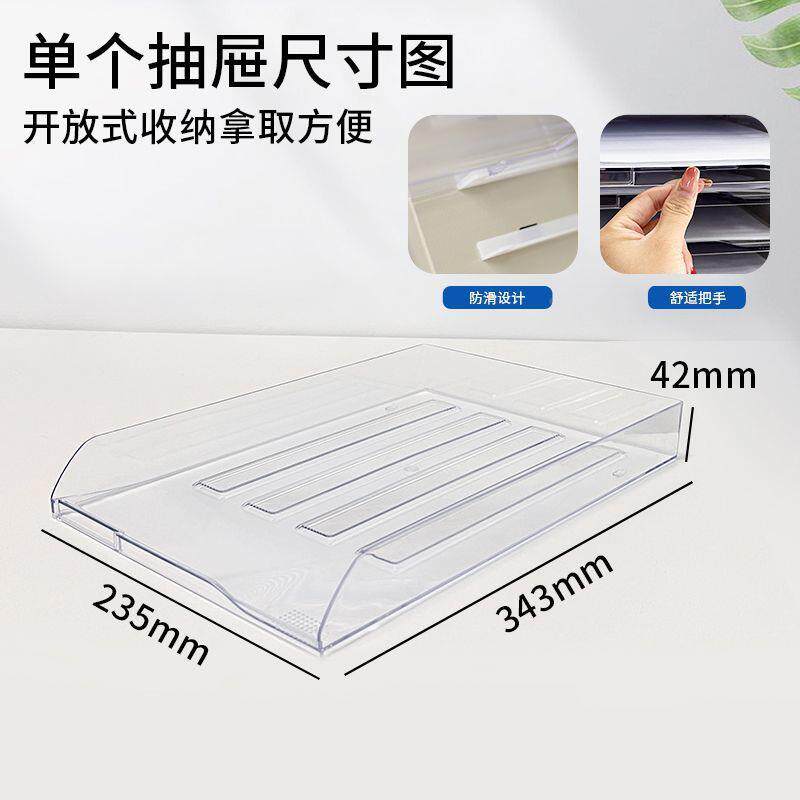 面开口式抽屉胶层板文件收纳无品牌/盒塑透明抽拉式桌分层白色