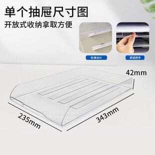 面开口式抽屉胶层板文件收纳无品牌/盒塑透明抽拉式桌分层白色
