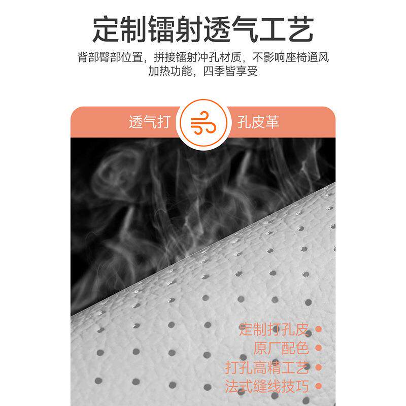 奇瑞IAR风车云A8L座套打全包季四通用汽坐垫A8透气孔皮内饰改装座
