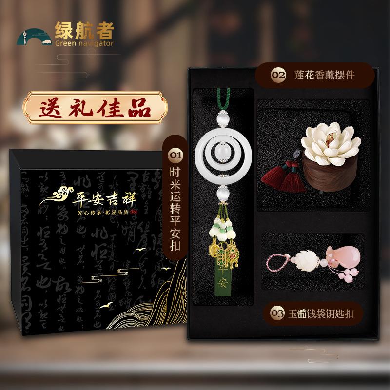 车上挂车件025新款汽车挂饰载YOF平安扣车内饰品摆件端大高气2上