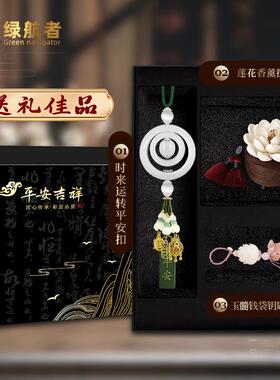 车上挂车件025新款汽车挂饰载YOF平安扣车内饰品摆件端大高气2上