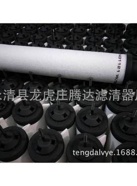 917431120莱空宝真泵油离雾分97143112器滤芯