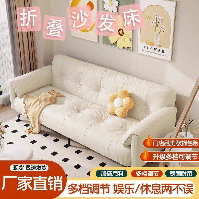 跃邦可皮沙发猫抓简约无品牌/客厅出租房长沙小户折型叠发床两用