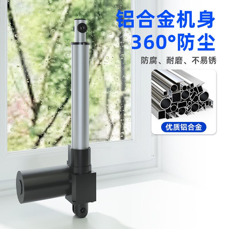 电动推杆电机自动伸缩杆往复直流24v小型12大推力升降器YLK08