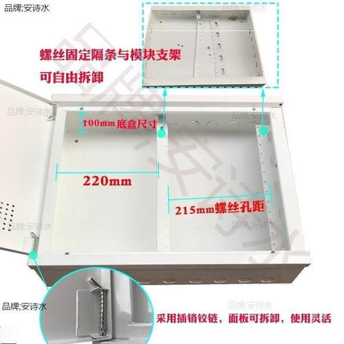 明4装多媒电体信息箱家线用布箱大号500*00弱无品牌/箱网络交换机