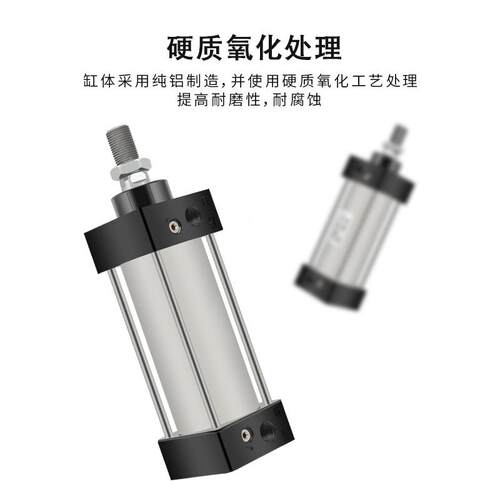 气动标准气缸大全2SC32/40/3545850/6380/100125*50X/7/5X15X300-