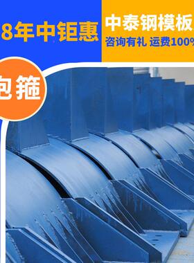 中泰抱0.施8m-1.6m种各箍规格国标钢材支GWD撑力强耐磨损易工抱箍