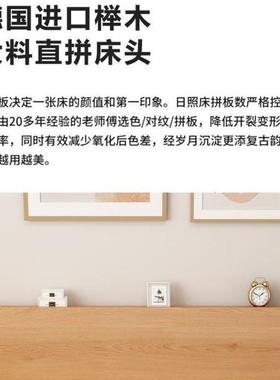 全榉木米实木床型现代简户约1.双人单人床80.9无床头家用耐厂家直