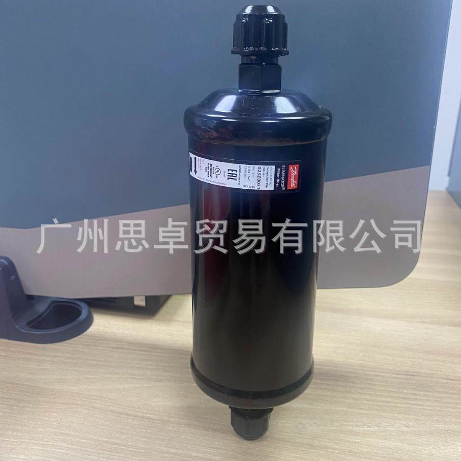 023Z051DANFOS426S干燥0过滤器DML3050231Z00591