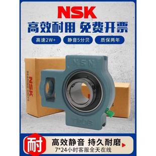 轴承带承JXV座UCT204T205T206T20720T8209210进口轴外球面