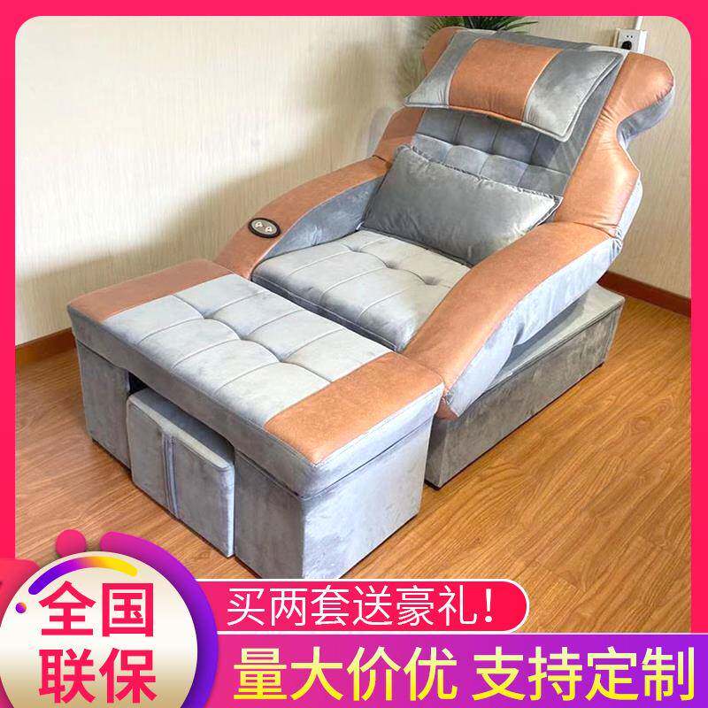 足疗沙发电动沐洗无品牌/足脚修脚按摩床采耳休闲沙桑拿洗浴发足
