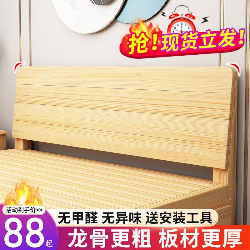 【0ELX万+床人收藏】木床11.5米双人1.8x2米出租房经济单人1实m新