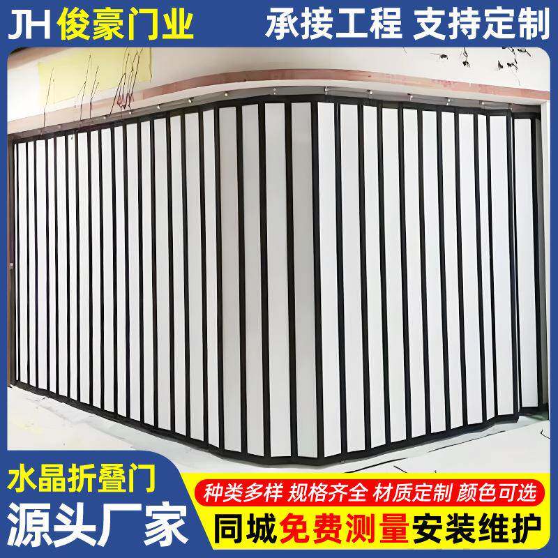 安装火形手动晶折叠门机场车站商VMC水铺推拉式水晶门弧无锡水晶