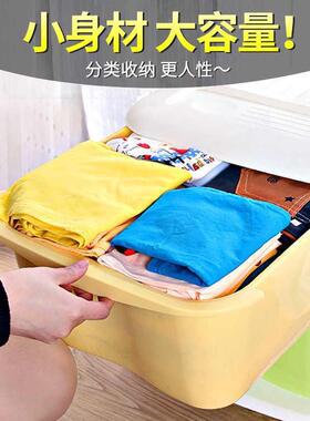 家用大号式多层收纳ILB箱玩抽屉塑料整具理箱收纳盒储物儿童衣服