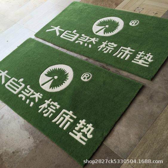 用地毯舞商蹈室腈专体操跆拳道售纶楼定制地毯处健身房训练用比赛