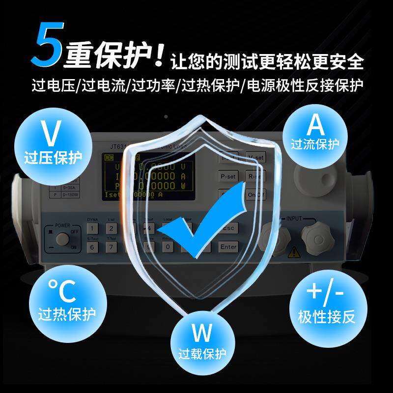 南京嘉拓足满多元化测试的可编程直流电子负载J63VAS21A6/JTT322A