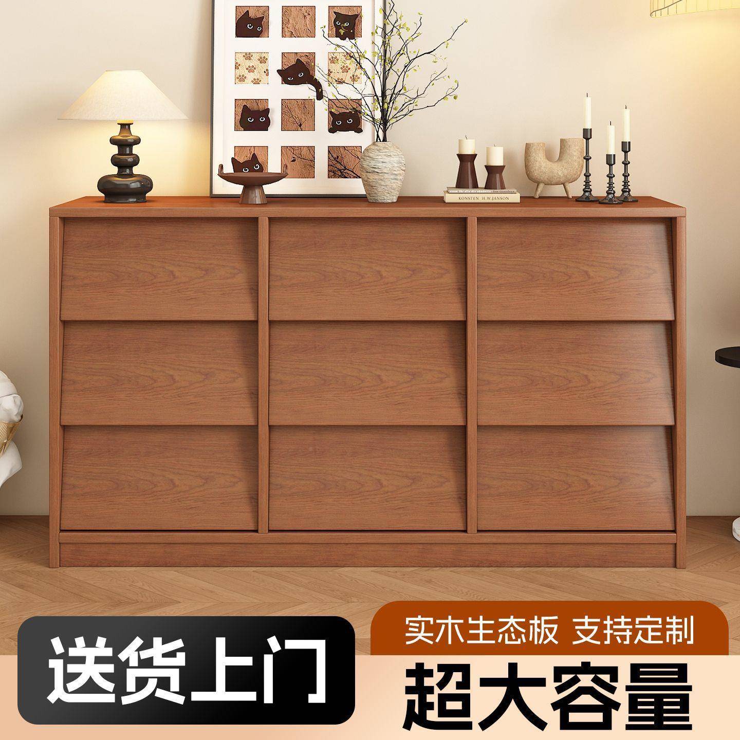 沐润栢柜新中式实斗餐厅客储物柜靠墙木餐边柜卧室收纳QFH柜抽厅