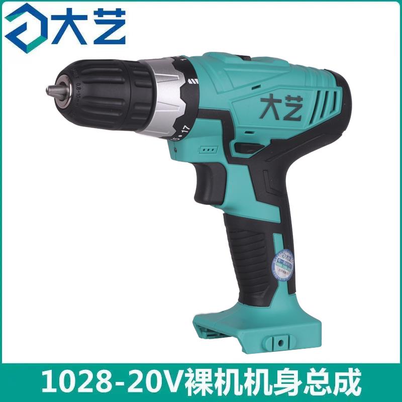 大艺充电钻成裸机T22，T08机机身总12V16V20V裸机T22/T08/1028/10