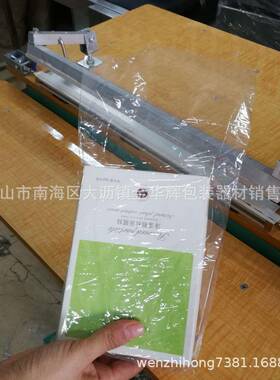 40x200收热缩机升牌收缩机球POF彩盒收缩DVB0包装机PVC膜收缩机